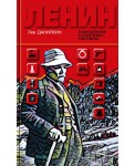 Ленин. Пантократор солнечных пылинок