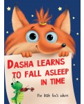 Dasha learns to fall asleep