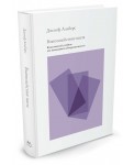Взаимодействие цвета. Классический учебник для начинающих абстракционистов