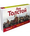 Война и мир. Том 3, 4