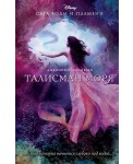 СВП/Талисман моря