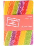 Ежедневник для студента. My Yummy Planner!