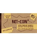 Bet-coin. Креативная валюта для обмена творческими идеями (на перфорации)