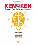 KenKen. Японская система тренировки мозга. Книга 4