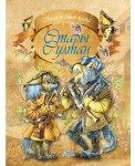 Стары Султан