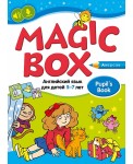 Magic Box. Английский язык для детей 5—7 лет. Учебное наглядное пособие
