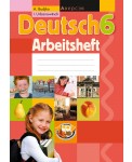 Аверсэв Раб.тетрадь по нем.языку 6 кл. Будько, РБ