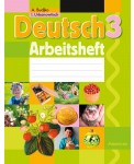 Немецкий язык. 3 класс. Рабочая тетрадь