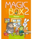 Magic Box 2. Reader