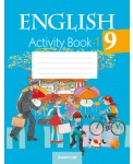 Английский язык. 9 класс. Практикум-1