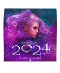 MyArt. Календарь-2024 Знаки зодиака