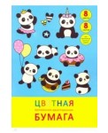 Набор цветной бумаги "Две панды" (ЦБМ288303)