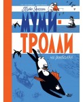 Муми-тролли на рыбалке