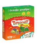 Увлекательная настольная игра "Турбосчет Форсаж"