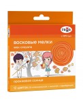 Мелки восковые Гамма "Оранжевое солнце", 12цв (классич + золото + серебро), круглые, картон.,