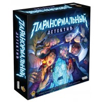 Настольная игра "Паранормальный детектив"