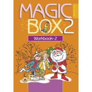 Английский язык (Magic Box). 2 класс. Рабочая тетрадь-2