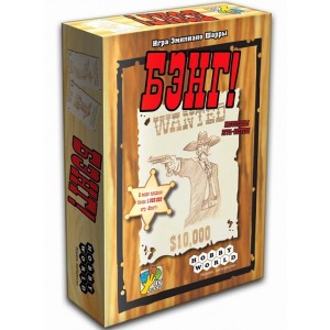 Настольная игра "Бэнг!"