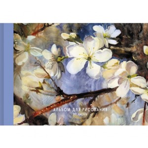 Альбомы для рисования "Нежные цветы", 30 листов