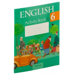 Английский язык. 6 класс. Практикум. Часть 2