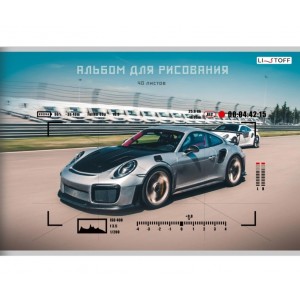 Альбом для рисования "Спортивная машина",  40 л.