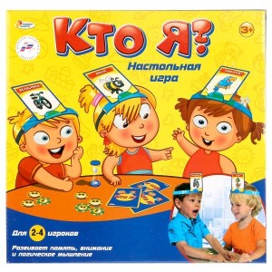 Настольная игра "Кто я?"