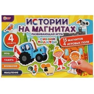 Синий трактор. Истории на магнитах.Игра на магнитах в коробке 