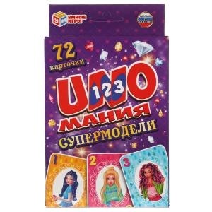 Супермодели. Уномания. Коробка с европодвесом. Карточки 72 шт. 85х62 мм. 
