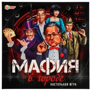 Мафия в городе. Настольная игра-ходилка квадрат. 250х250х55 мм.