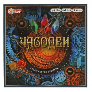 Настольная игра "Часодеи. Узнай секрет времени"