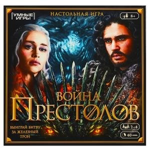 Война Престолов. Настольная игра-ходилка квадрат.40 карточек