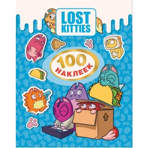 100 наклеек. Lost Kitties