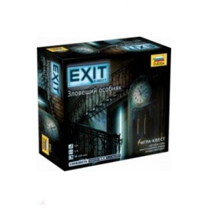 Настольная игра-квест "Exit. Зловещий особняк"