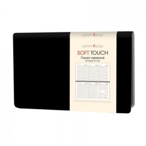 Планинг карманный недатированный "Soft Touch. Черный", 64 листа