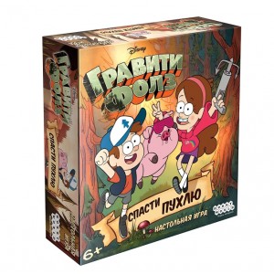 Настольная игра "Гравити Фолз. Спасти Пухлю"