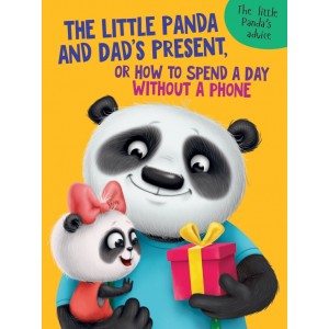 The little panda and dad's present