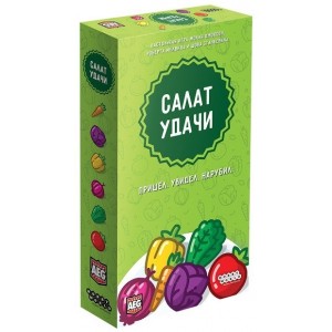 Настольная игра "Салат удачи"