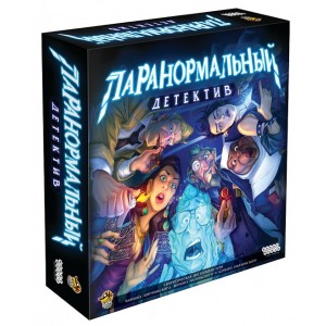 Настольная игра "Паранормальный детектив"