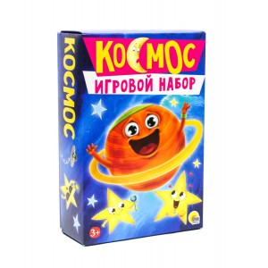 Игровой набор. Космос