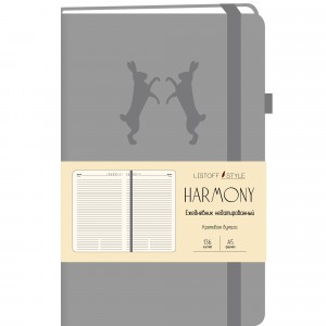 Недатированный ежедневник "Harmony. Серый", А5-, 136 листов