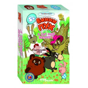 Дорожные игры "А где мой шарик?"