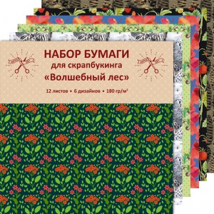Paper Art. Волшебный лес (12 л., 6 диз.) НАБОРЫ ДЛЯ ТВОРЧЕСТВА
