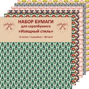 Paper Art. Бумага для скрапбукинга Изящный стиль