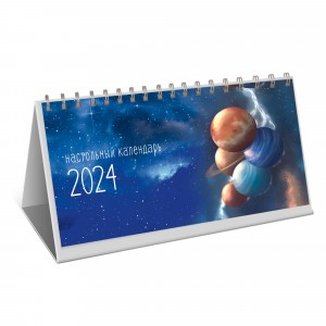 Фантастические пейзажи*Календари на 2024 г., настольные перекидные "Домики", евроспираль_средние 210