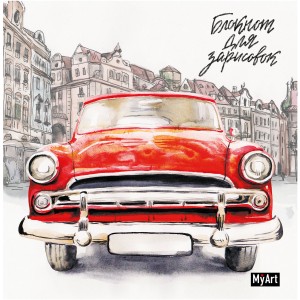 Блокнот для зарисовок. Автомобиль