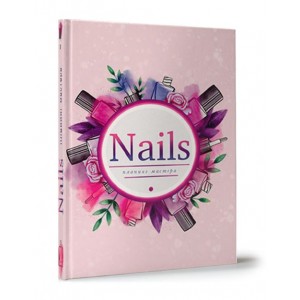 Планинг мастера nails