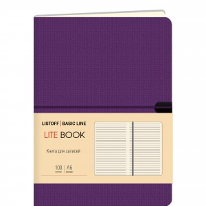 Книга для записей "Lite Book. Фиолетовый", А6, 100 листов