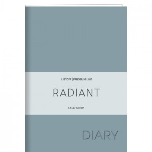 Недатированный ежедневник "Radiant. Серо-синий", А6, 152 листа