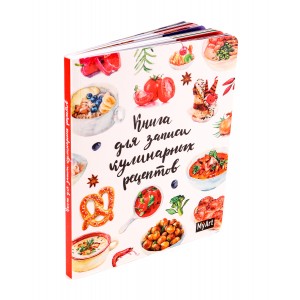 My art. Книга для записи кулинарных рецептов