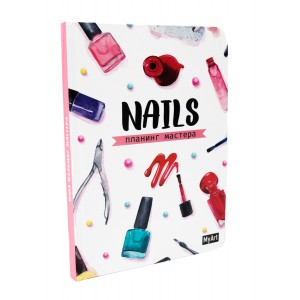 My art. Планинг мастера nails